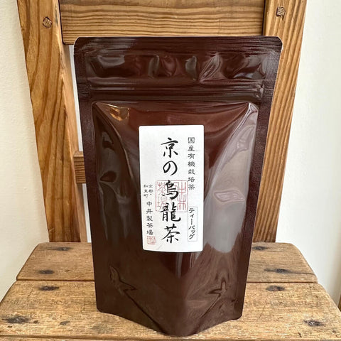 中井製茶場 国産有機京の烏龍茶ティーバッグ
