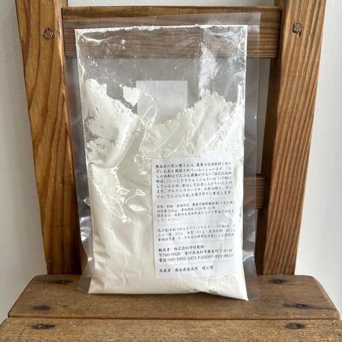 中村乾物 堤 公博さんの農薬・化学肥料不使用 米粉250g