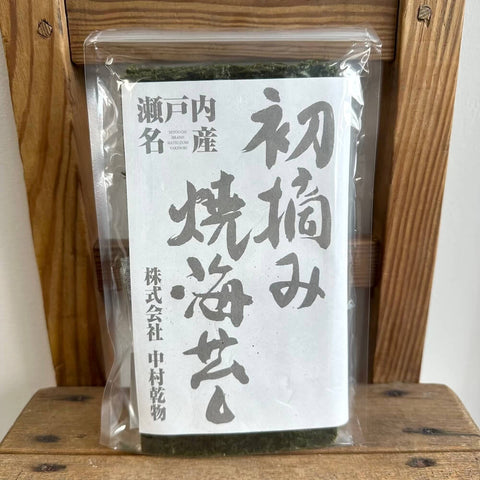 中村乾物 初摘み焼海苔 徳用（半切16枚入り）