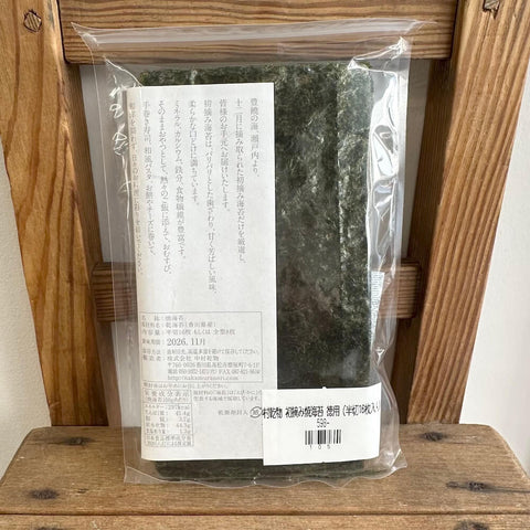 中村乾物 初摘み焼海苔 徳用（半切16枚入り）