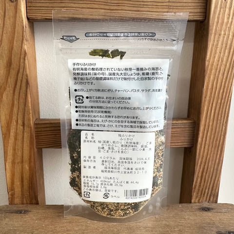 成精海苔店　さけふりかけ