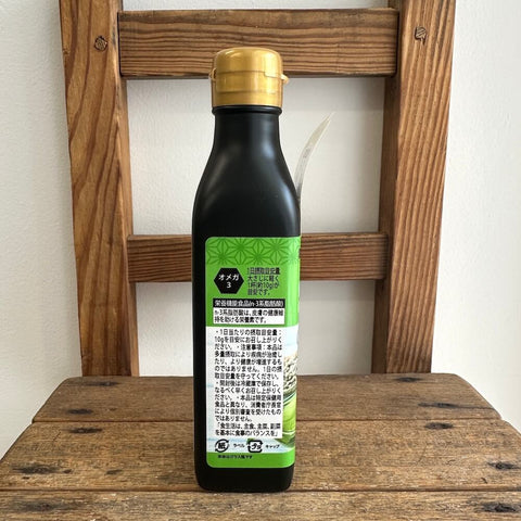 Hempseed oil 有機麻の実油