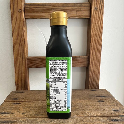 Hempseed oil 有機麻の実油