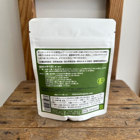エヌハーベスト　有機玄米米粉カレールウ　辛くない甘口