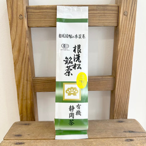 日本農産　根洗松銘茶　有機静岡茶