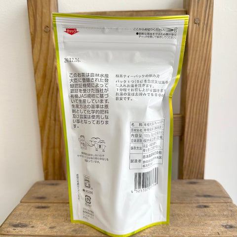 日本農産 たるいさんの静岡茶有機緑茶ティーパック
