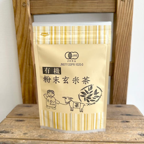 日本農産 たるいさんの有機粉末玄米茶