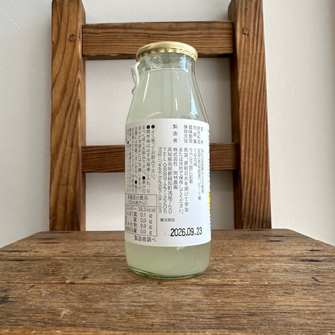 岡林農園　ぶんたんドリンク
