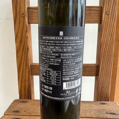 oliva sicula パンタレオ 500ml【2025年産】