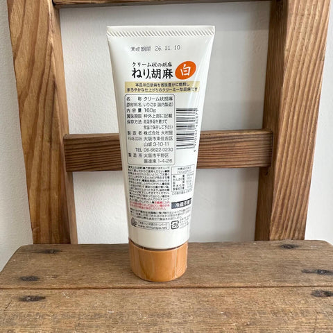 大村屋　ねり胡麻(白)