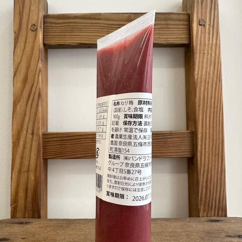 王隠堂農園　ねり梅