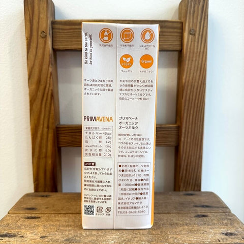 プリマベーナ オーガニック オーツミルク 1000ml