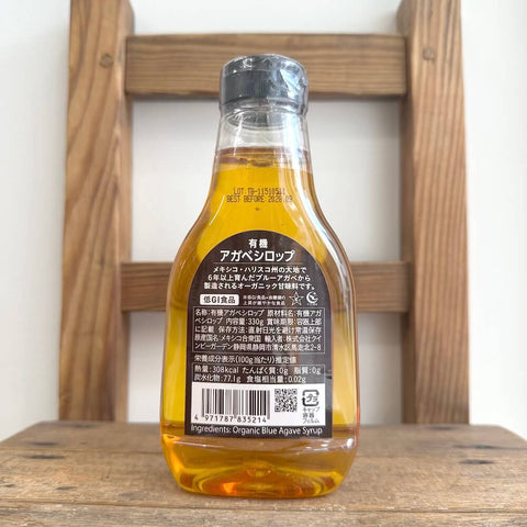 クインビーガーデン　有機アガベシロップ