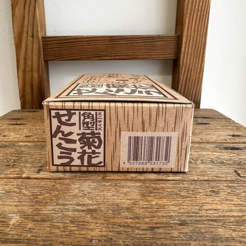 菊花せんこう（角型ミニ・3時間） 32巻