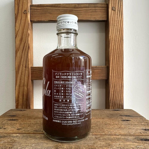 アイランド クラフトコーラ 300ml
