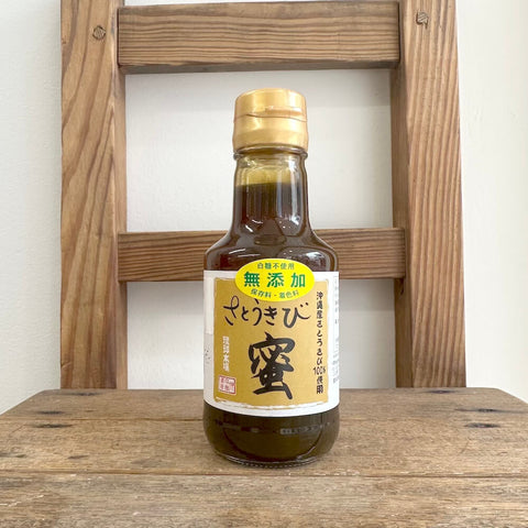 黒糖屋　さとうきび蜜