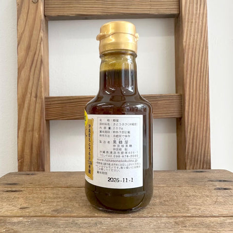 黒糖屋　さとうきび蜜