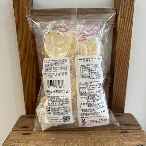 サンコー 赤ちゃんせんべい