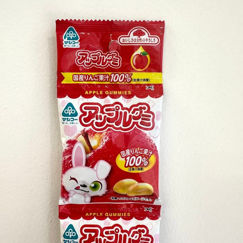 サンコー　アップルグミ