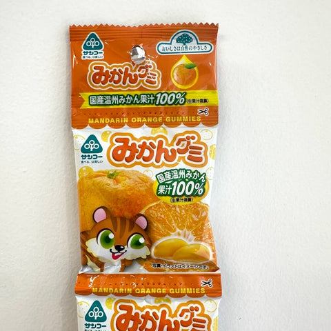 サンコー　みかんグミ