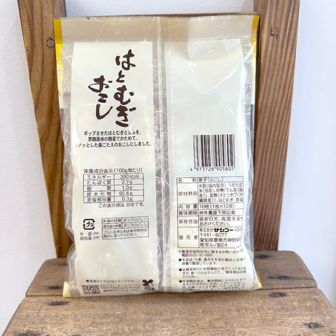 サンコー　はとむぎおこし