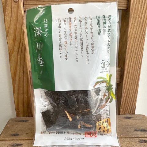 精華堂の深川巻