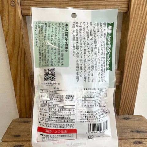 精華堂の深川巻