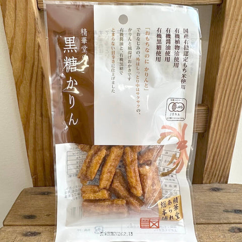 精華堂　黒糖かりん