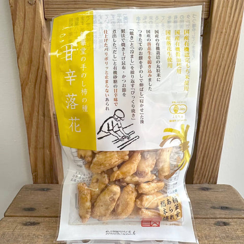 精華堂の手のし柿の種  甘辛落花