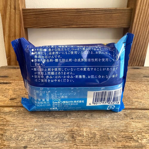 シャボン玉　ビューティーソープ100ｇ
