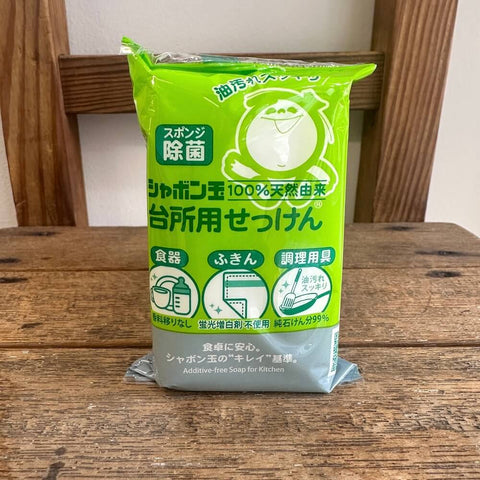 シャボン玉 台所用せっけん 固形タイプ110ｇ