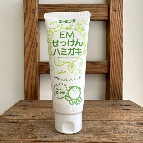 シャボン玉EMせっけんハミガキ