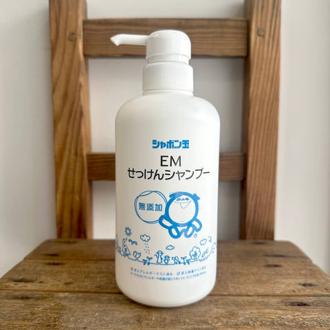 シャボン玉 EMせっけんシャンプー
