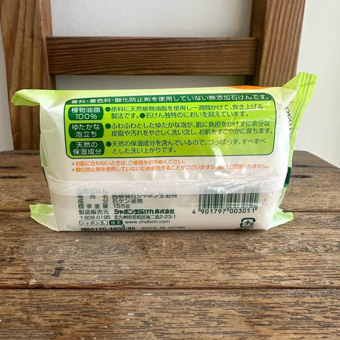 シャボン玉 純植物性浴用石けんバスサイズ155ｇ