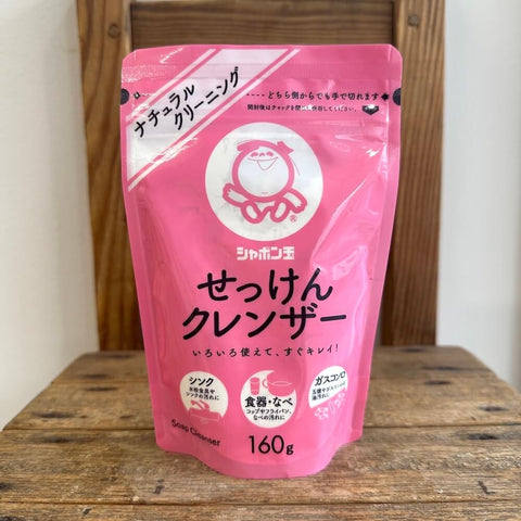 シャボン玉 せっけんクレンザー 160ｇ