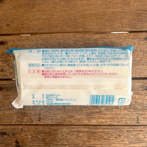 シャボン玉スノール純石けん（固形）180g