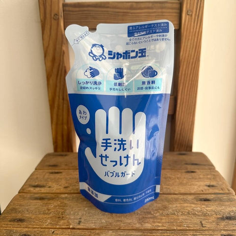 シャボン玉 手洗いせっけんバブルガード 詰替250ml