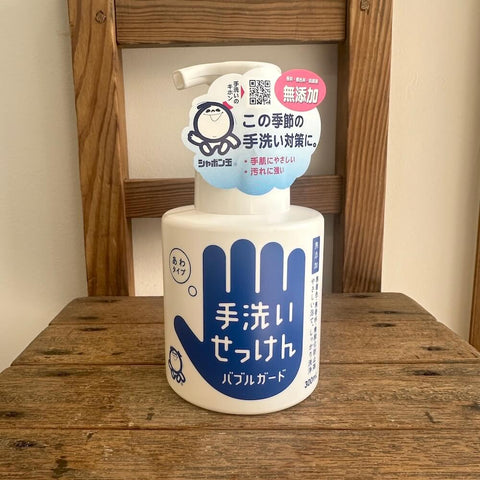 シャボン玉 手洗いせっけんバブルガード 300ml