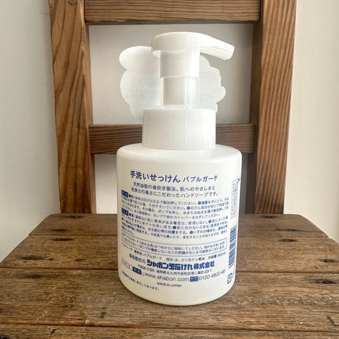 シャボン玉 手洗いせっけんバブルガード 300ml