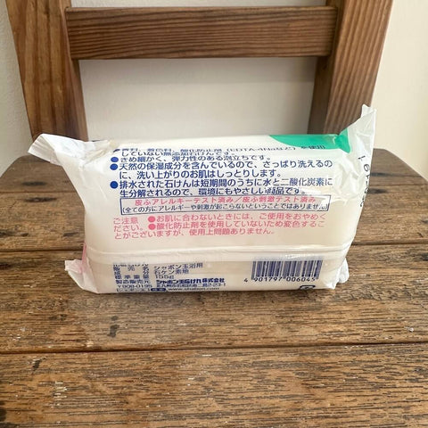 シャボン玉浴用石けんバスサイズ155ｇ