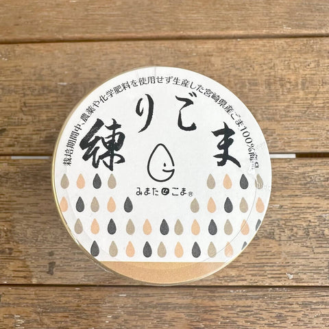 しも農園　石臼挽き練りごま黒