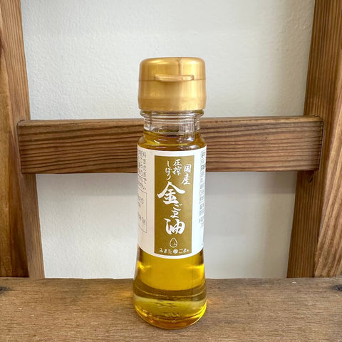 しも農園　国産圧搾しぼり　金ごま油　47g