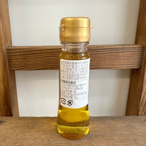 しも農園　国産圧搾しぼり　金ごま油　47g