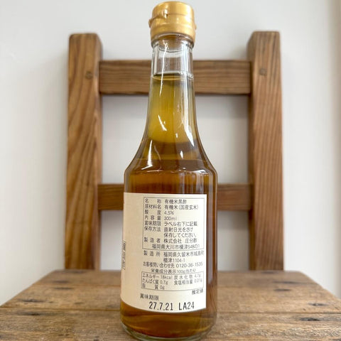 庄分酢　有機玄米くろ酢