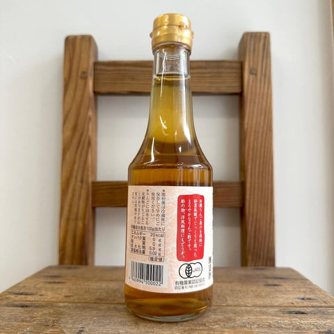 庄分酢　有機純りんご酢