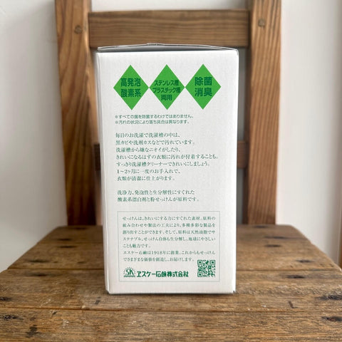 エスケー洗濯槽クリーナー500g×2