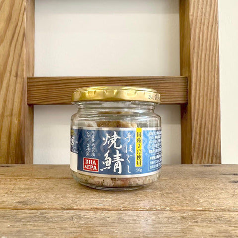 スカイフード　手ほぐし焼鯖