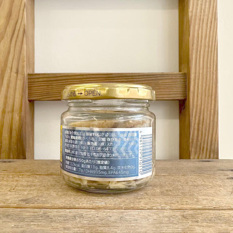 スカイフード　手ほぐし焼鯖