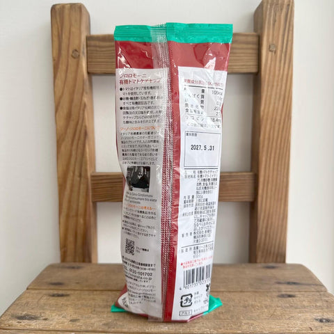 創健社 ジロロモーニ 有機トマトケチャップ 300g