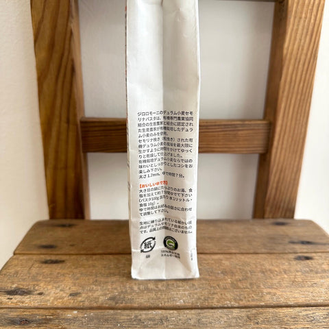 ジロロモーニ　有機スパゲッティ500g